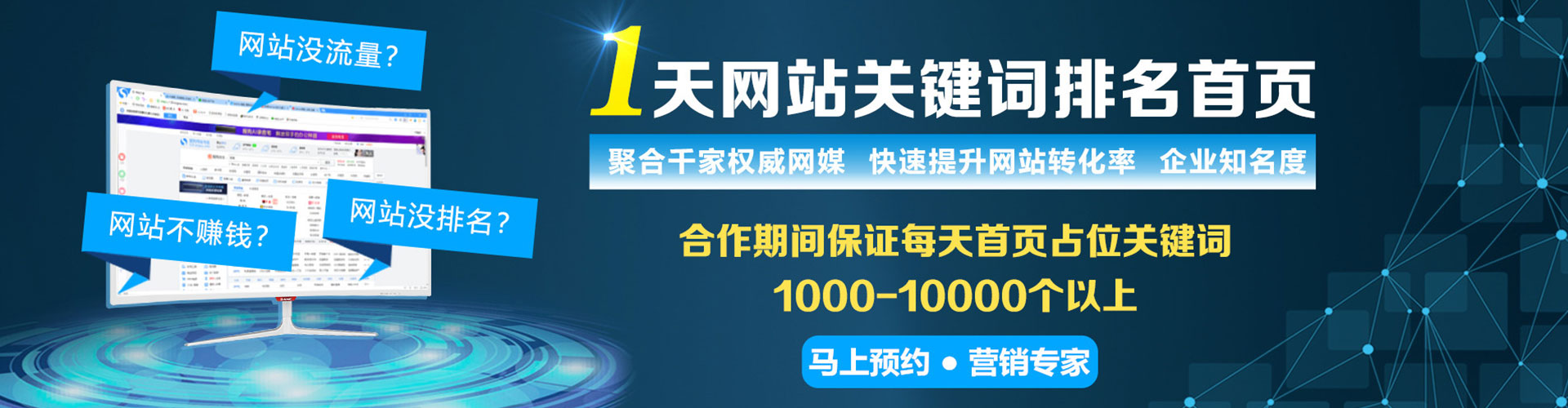 南华谷歌竞价